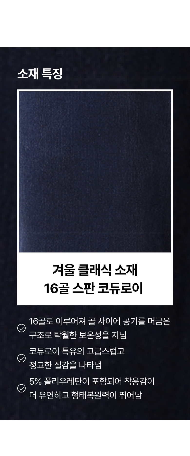 1107_130234_상세_네메르_04